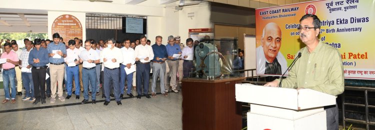 RASHTRIYA EKTA DIWAS CELEBRATED AT ECoR HQs: Ommtv