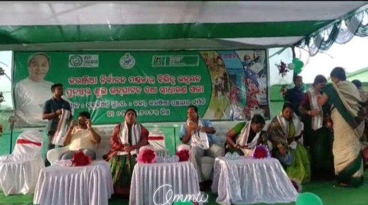 ମାରାଥନରେ ଦୁଇ ମନ୍ତ୍ରୀଙ୍କ ଦ୍ବାରା ୧୦ ପ୍ରକଳ୍ପ ଉଦଘାଟିତ : Ommtv