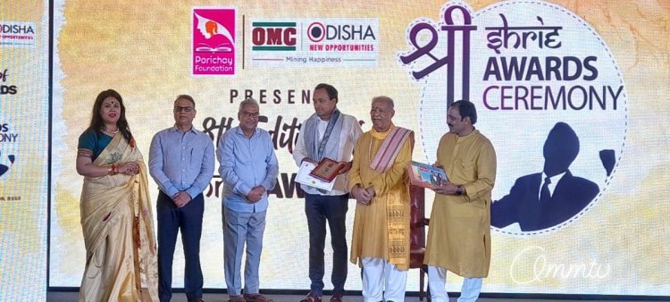 ପରିଚୟ ଫାଉଣ୍ଡେସନ ଆୟୋଜିତ Shrie Awards ଅଷ୍ଟମ ସଂସ୍କକରଣ : Ommtv