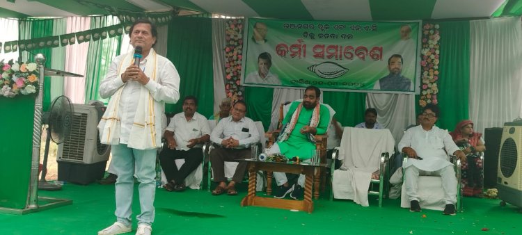 ଭଞ୍ଜନଗରେ ଵିଜେଡିର ଶକ୍ତି ପ୍ରଦର୍ଶନ : Ommtv