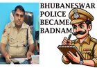 ପଢ଼ିବ ମଧୁରବାଣୀ.. ଦେହକୁ ନେବନି ଟାଣି, ଭୁବନେଶ୍ବର ପୁଲିସକୁ ଘାରିଛି ଶନି, ପାଳିପଡ଼ିଛି ହେବ ଖିନ୍‌ବିନି : Ommtv