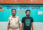 AMA BUS ARREST BBSR PRIYA 