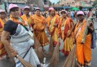 ଓମେନ୍ସ ଓ କଳିଙ୍ଗ ମହାସଂକିର୍ତ୍ତନ ମଣ୍ଡଳି ପକ୍ଷରୁ ବଡଦାଣ୍ଡ ସଫେଇ