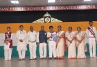 Independence Day Celebrated at DAV Chandrasekharpur